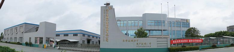 Verified China supplier - Suzhou Sugulong Metallic Products Co., Ltd