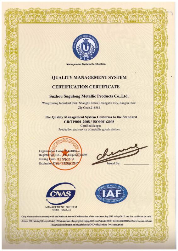 ISO9001:2008 - Suzhou Sugulong Metallic Products Co., Ltd