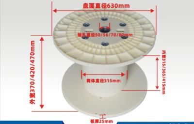 China Standard PN630 Plastic Bobbin Spool Reel For Copper Stranding Machine for sale