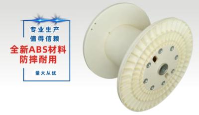 China Environmental Protection PN800 ABS Bobbin Spool Reel For Extrusion Machine for sale