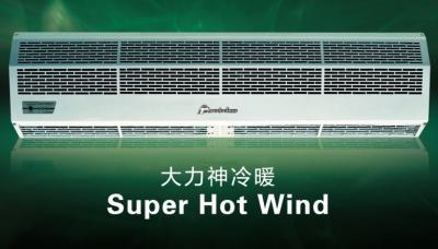 China Polegada fina super do ventilador 36 da cortina de ar dos calefatores da porta/48 avançam/60 avançam/72 polegadas à venda
