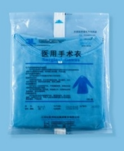 Guard-M Surgical Gown Sterile Disposable Two-Way Protection for Operating Room