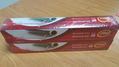 China Papel de embalaje del papel de aluminio de la cocina para la comida que cocina la certificación del FDA en venta