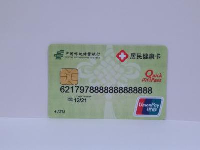 China Tarjeta impresa de la identificación de la Seguridad Social/tarjeta de salud del ciudadano con la función inclusiva financiera en venta