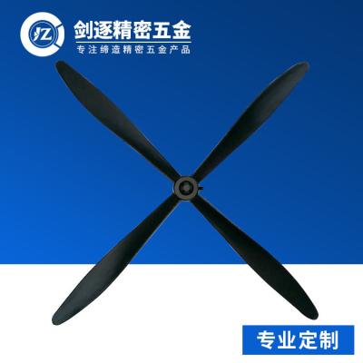 China Chinese supplier custom made industrial Spray fan spare parts fan blade(four) for sale