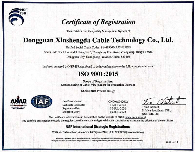 ISO:9001:2015 - Dongguan XSD Cable Technology Co., Ltd.
