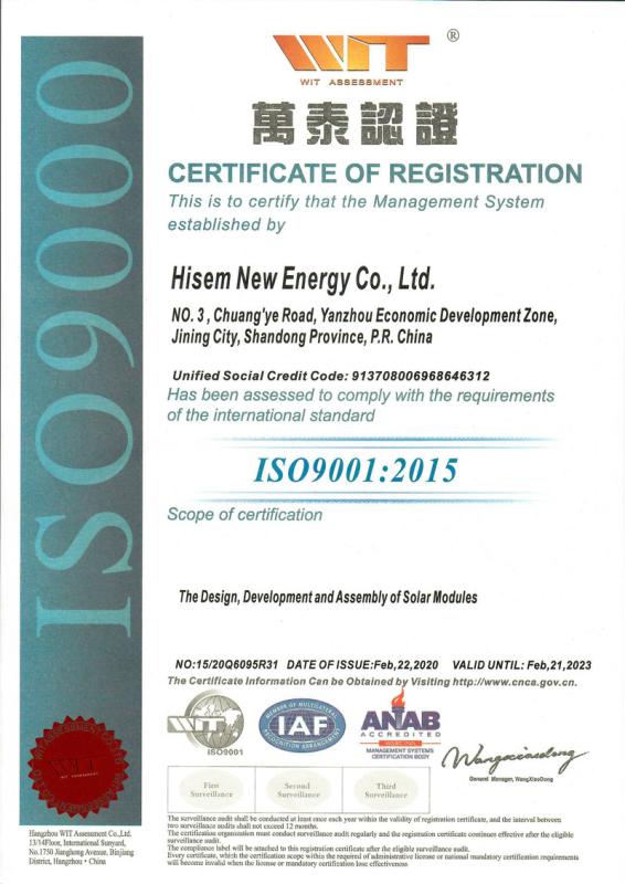 ISO9001 - Hisem New Energy Co., Ltd.