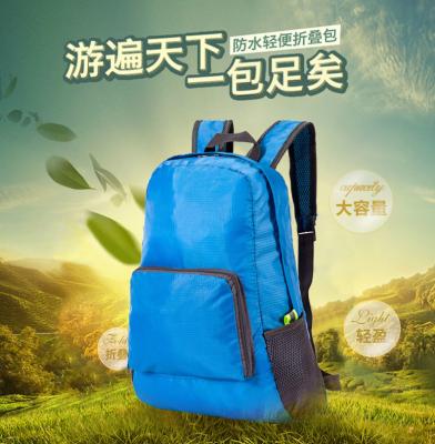 China Bolso plegable de la mochila de 2017 modas de la mochila de la mochila del paquete simple del viaje en venta