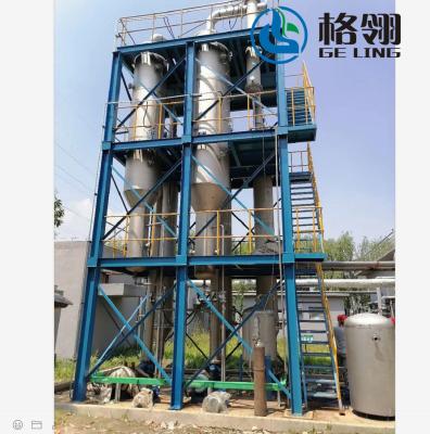 China 15-150kw Beverage Forced Film Evaporator FC Type Concentration Evaporation Machine for sale
