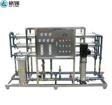 中国 High Pressure RO Water Treatment System Suitable For Bottled Water Production 販売のため