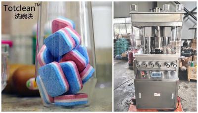 China Rotary Tablet Press Machine For 2 Color 3 Color Dishwashing Tablet for sale