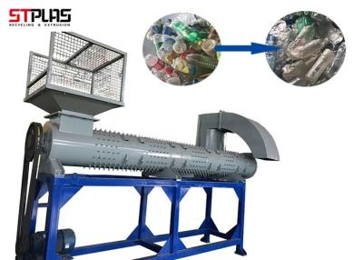 China Plastic PET Bottle Washing Recycling Machine PET Bottle Label Removing Machine for sale