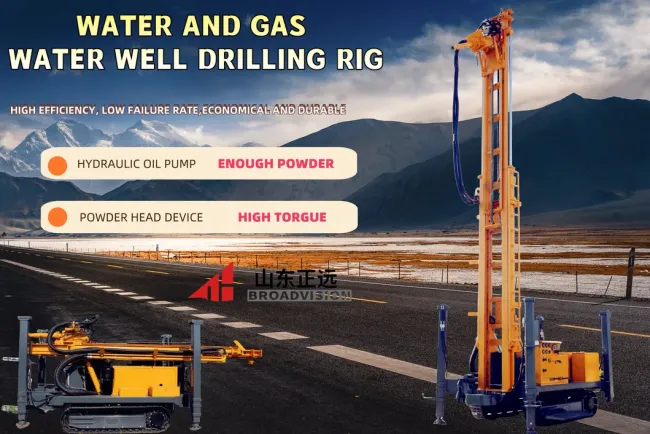 Shandong Zhengyuan Zhongbang 350s Water Well Drilling Rig