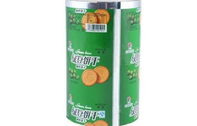 China Printing Food Professional Factory Supply OPP mylar film roll for sale