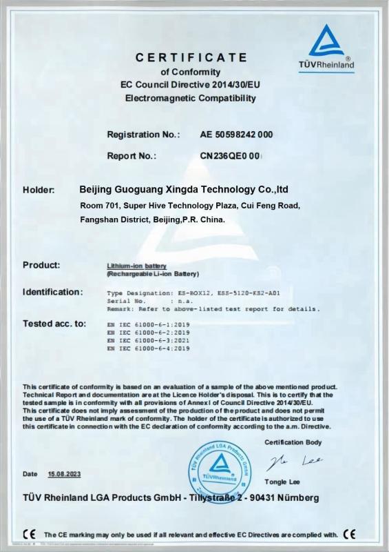 Certificate of Conformity - Beijing Guoguang Xingda Technology Co.,ltd