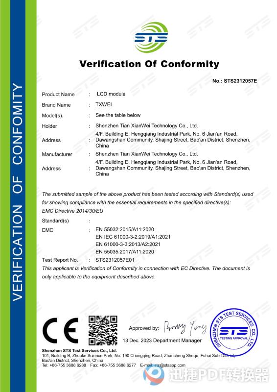 CE - Shenzhen Tianxianwei Technology Co., Ltd.