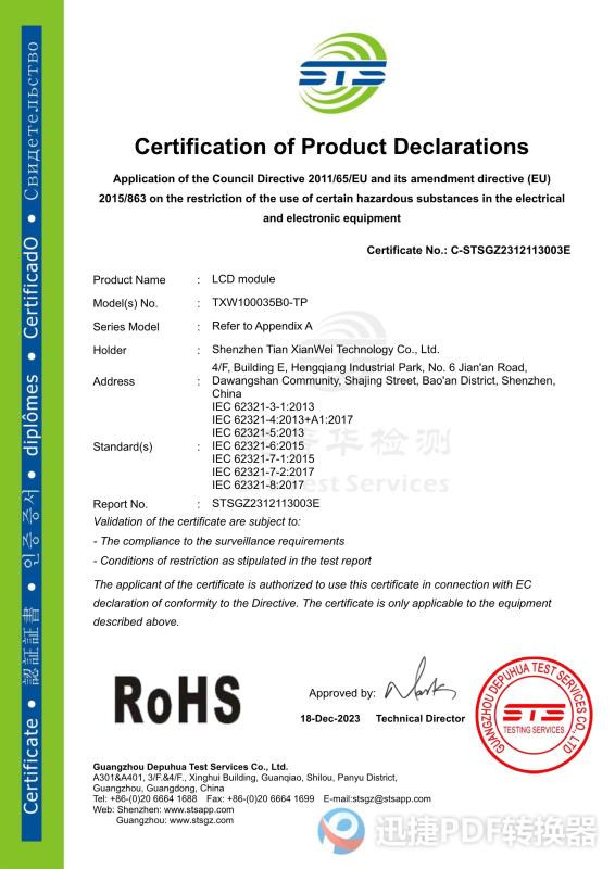 ROHS - Shenzhen Tianxianwei Technology Co., Ltd.
