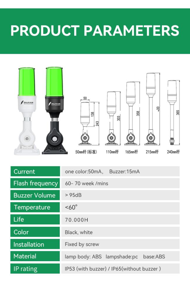 Q3 Tower Light multiple units