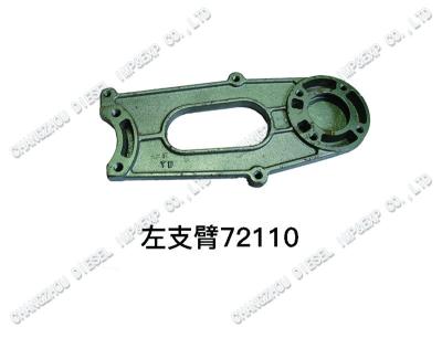 China Rotary Tiller Agricultural Machinery Parts SF12-72110 Left Arm Casting for sale