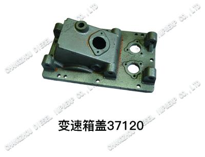 China Steel Material Agricultural Machinery Parts SF12-37120 Transmission Cover Casting for sale