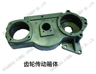 China Farm Machinery Spare Parts Transmission Gear Box Casting ISO9001 Certification for sale