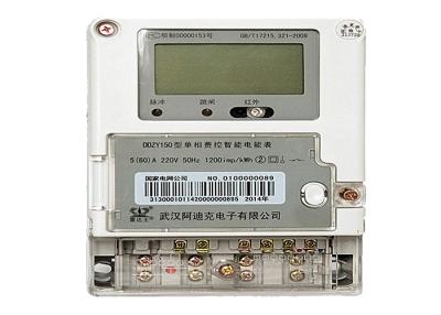 China AMR System Smart Electric Meters for Domestic Usage with Prepaid Function DLMS/COSEM for sale