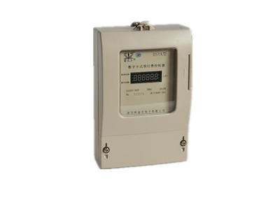China Prepayment Controller Prepaid Metering System For Electric / Water / Gas for sale
