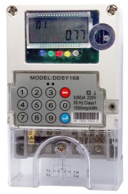 China 1 Phase 5(60)A STS Prepaid Meters Two Way Communication kWh Prepayment Metering for sale