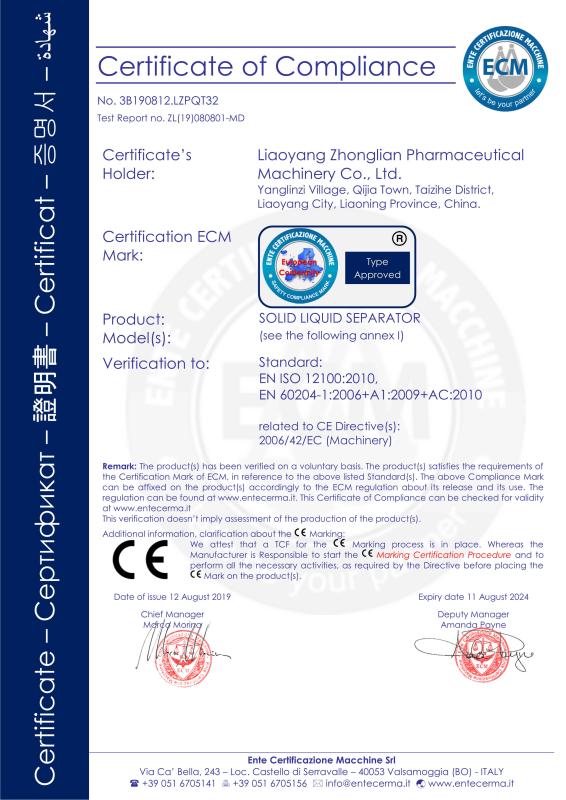 CE - Liaoyang Zhonglian Pharmaceutical Machinery.,Ltd