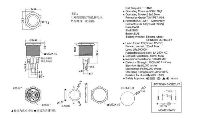 Yeswitch 22mm Illuminated Sealed Anti-Vandal Metal Push Button Switch
