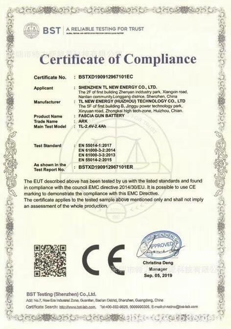 CE - Shenzhen TL New Energy Co.,Ltd