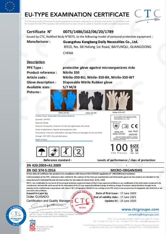Nitrile gloves--CE - Guangzhou Kangbang Daily Necessities Co., Ltd.