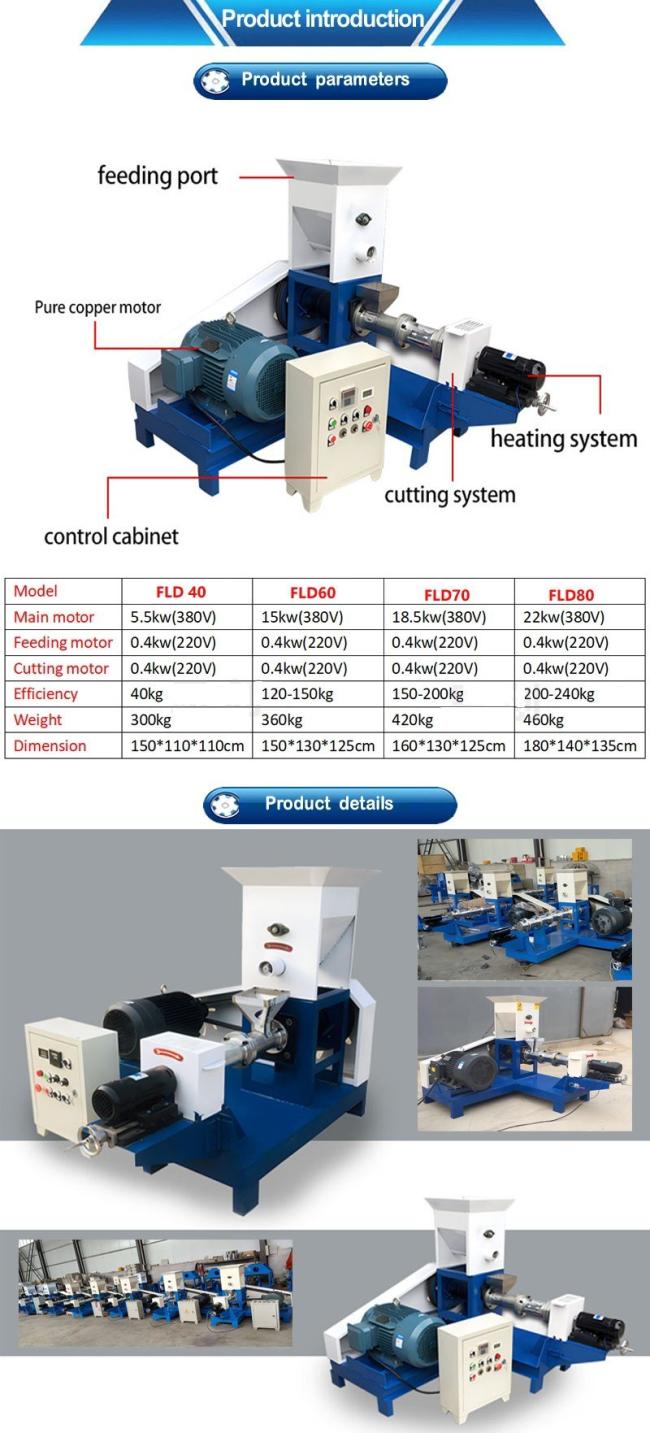 Poultry Animal Fish Feed Making Pet Food Pellet Mill Extruder Machine