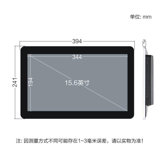 15.6" pcap touchscreen monitor