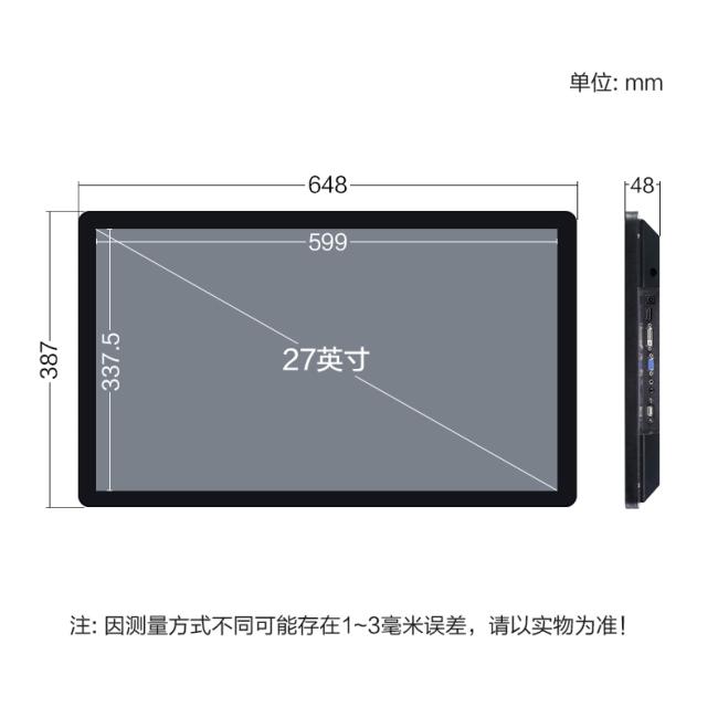 27" industrial monitor