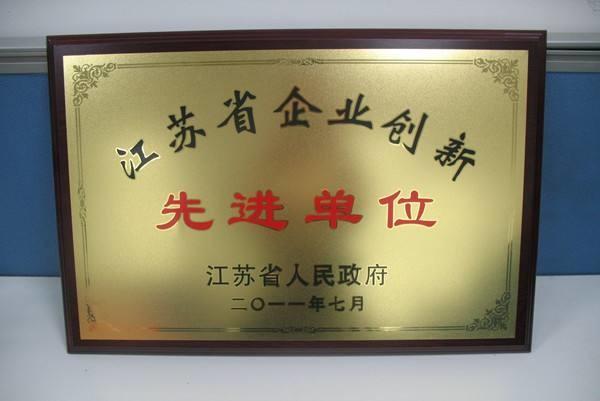Advance Company - Wuxi Octetally Tech Co., Ltd