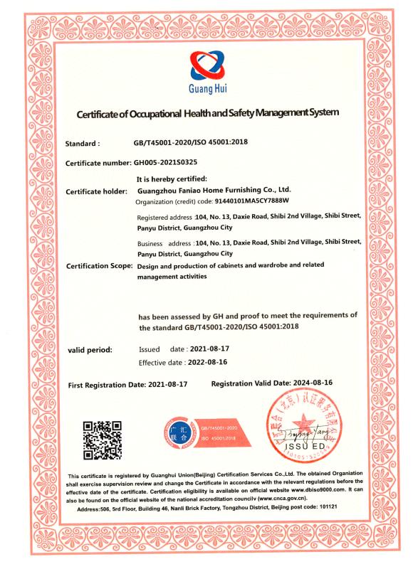 Certification of Occupational Health and Safty Management System - Guangzhou Faniao Cabinet Co.Ltd.