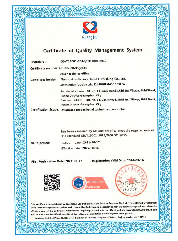 Certification of Quality Management System - Guangzhou Faniao Cabinet Co.Ltd.