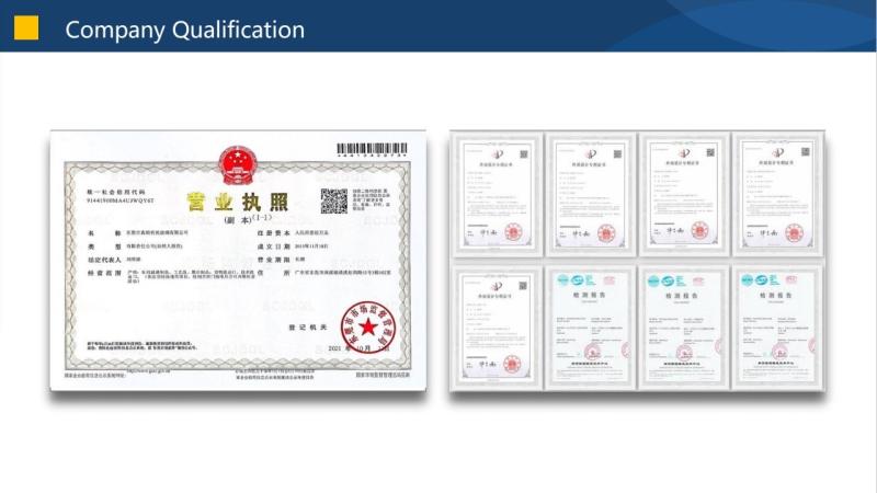 Enterprise Qualification Certificate - Dongguan Zhenshun Plexiglass Co., Ltd.