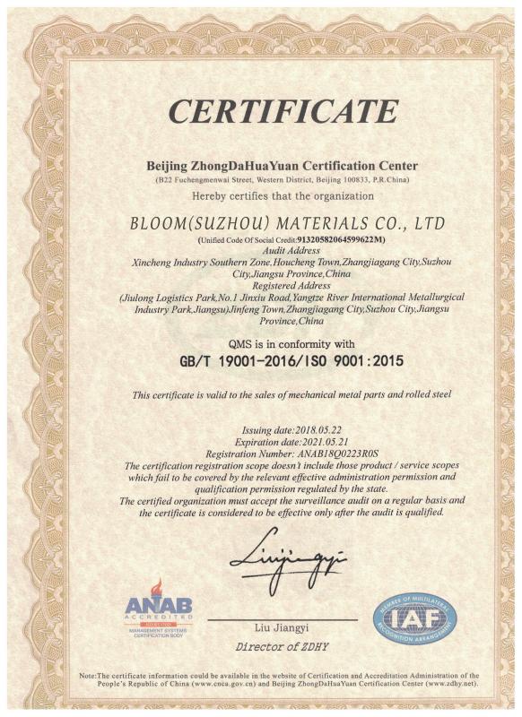 ISO 9000 Certificate - BLOOM(suzhou) Materials Co.,Ltd