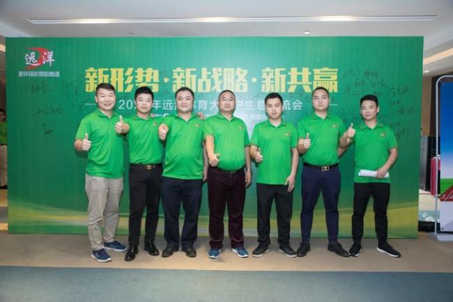 Factory Suppying Stadium Olympic Professional Synthetic Athletic Running Track Surface Materials 6