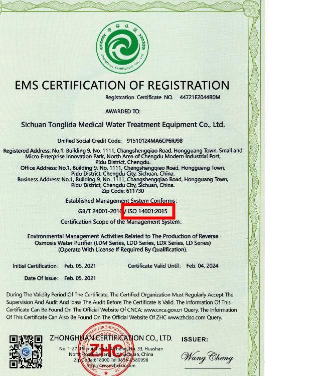 ISO9001 - Sichuan Leader-t Water Treatment Equipment Co., Ltd