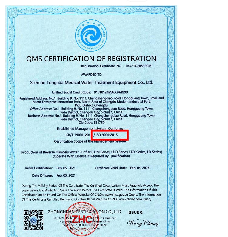 ISO9001 - Sichuan Leader-t Water Treatment Equipment Co., Ltd