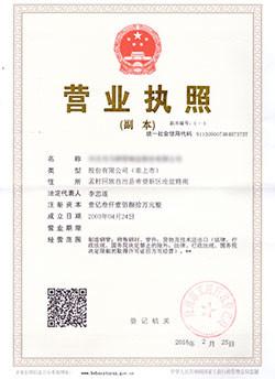  - Cangzhou Yizeng Industry Co.,Ltd