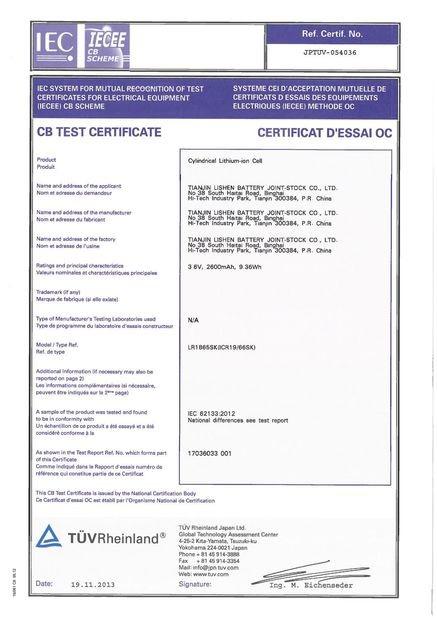 CB Test Certification - Yongsheng Technology Co.，Ltd.