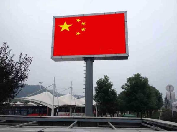 Quality Odm Outdoor Advertising Display Screens Video P4 LED for sale
