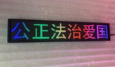 China Scrolling Automotive Led Signs For Car Rooftop P3 P4 for sale