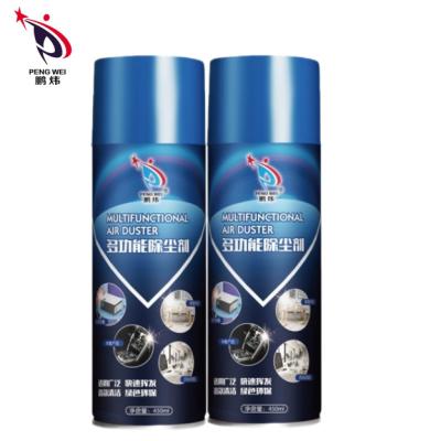 China Multifunctional Household Cleaner Spray 450ML Nontoxic For Keyboard for sale