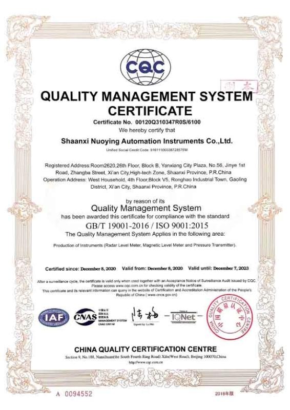 Quality Management System Certificate - Xi 'an West Control Internet Of Things Technology Co., Ltd.