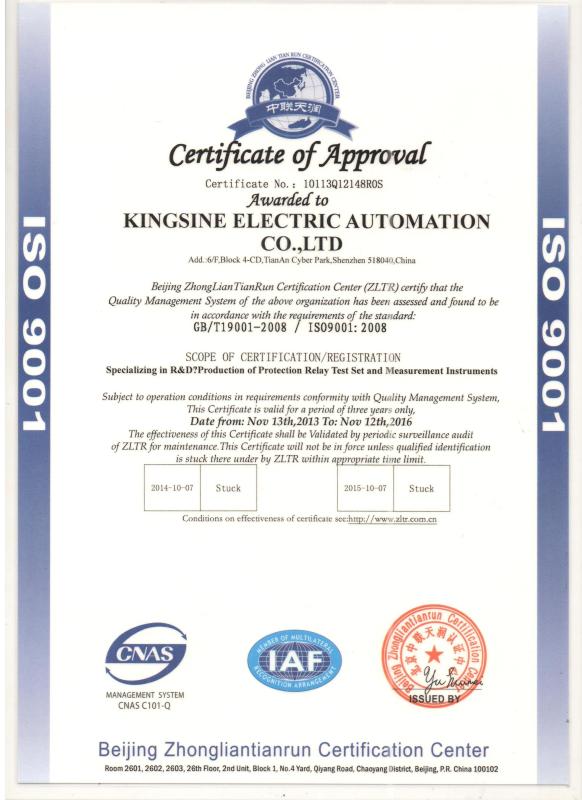 ISO9001:2008 - Kingsine Electric Automation Co., Ltd.
